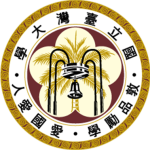 台灣大學logo